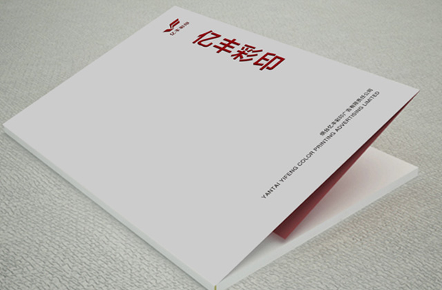 億豐彩印 | 畫冊策劃設(shè)計