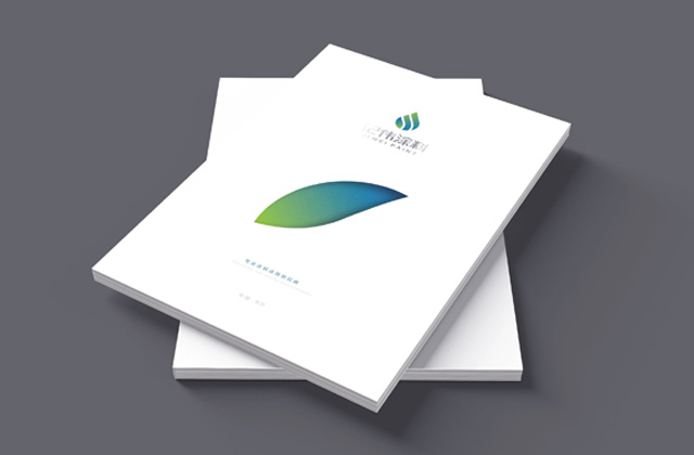 紀偉涂料 | 畫冊策劃設(shè)計