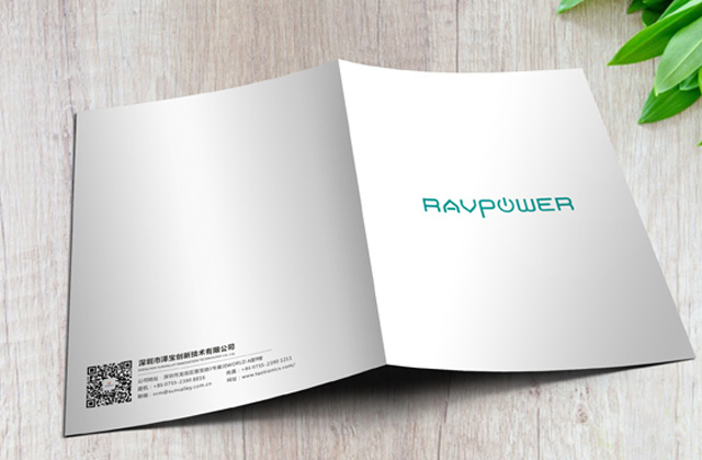 移動電源 | 畫冊策劃設(shè)計