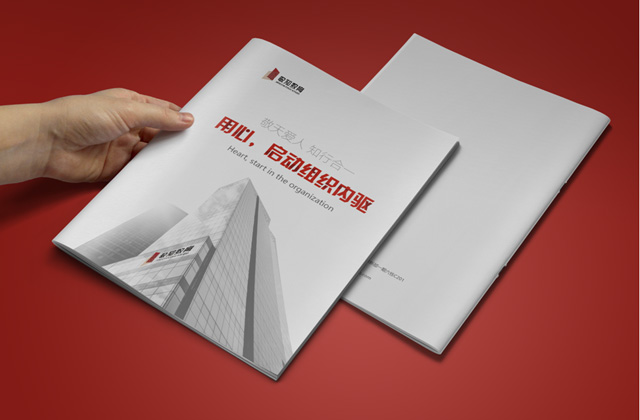 敬知教育 | 畫冊策劃設(shè)計