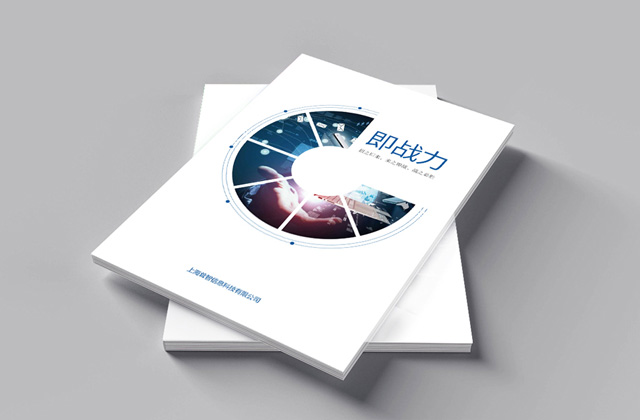 即戰(zhàn)力 | 畫冊策劃設(shè)計