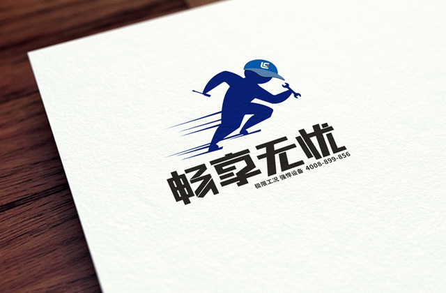 暢享無憂| 策劃標(biāo)志設(shè)計(jì)