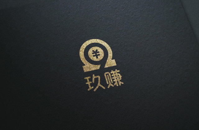 玖賺 | 標(biāo)志策劃設(shè)計(jì)