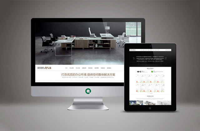 奧特萊斯｜辦公家具網(wǎng)站策劃設(shè)計