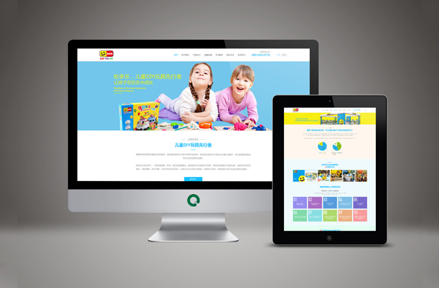 紛多樂｜兒童DIY網(wǎng)站策劃設(shè)計