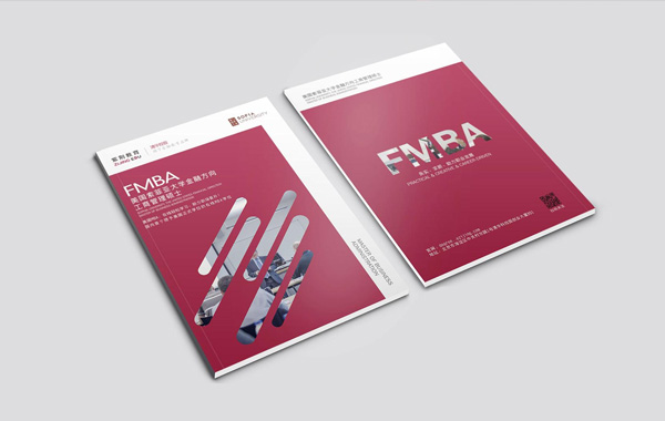 設計師如何定位畫冊的設計風格？