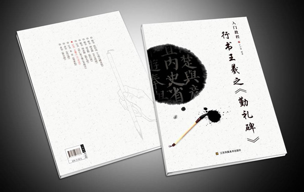 畫冊設計該如何清晰的傳達所需要的信息？