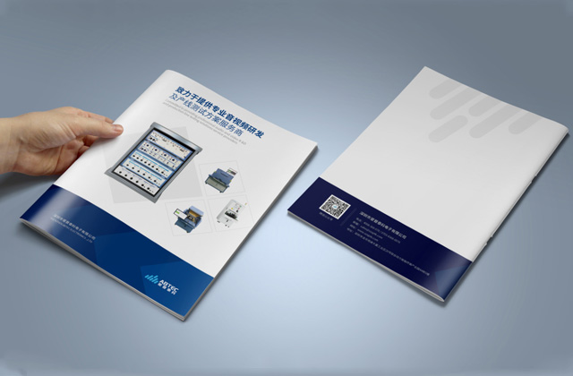 愛普泰科 | 畫冊策劃設(shè)計