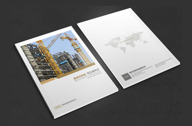 五福通 | 畫冊策劃設(shè)計