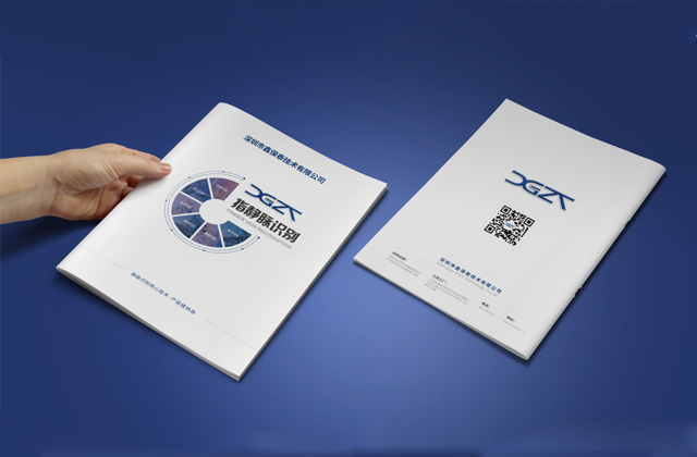 鑫保泰 | 畫冊策劃設(shè)計