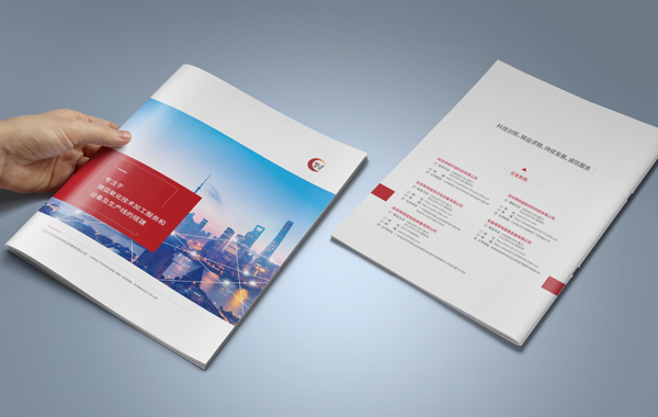 智睿與粵輝煌達(dá)成企業(yè)畫冊(cè)，宣傳單設(shè)計(jì)項(xiàng)目合作意向