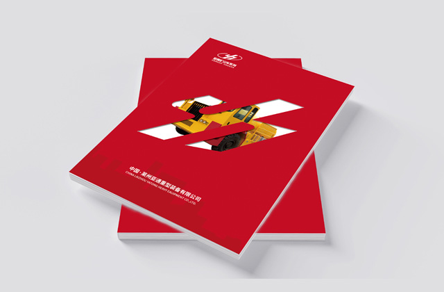 萊州亞通 | 畫冊策劃設(shè)計