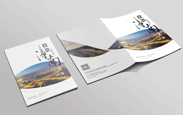 企業(yè)畫(huà)冊(cè)設(shè)計(jì)價(jià)格