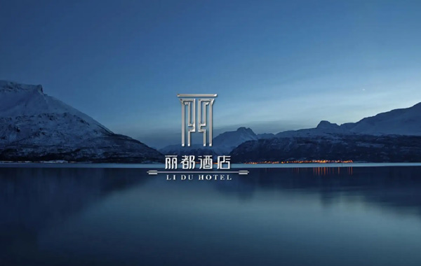 高端酒店logo設(shè)計，高大上的logo設(shè)計！