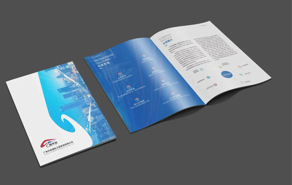 比較出彩的公司宣傳冊(cè)設(shè)計(jì)費(fèi)用是多少?智睿畫(huà)冊(cè)設(shè)計(jì)公司來(lái)解答