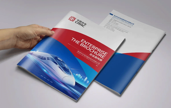 深圳畫冊設(shè)計(jì)公司要掌握的三個(gè)技巧