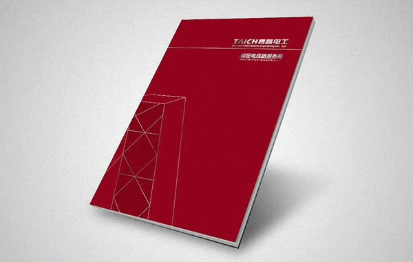 公司宣傳冊設(shè)計(jì)升級哪家好?選中好的畫冊設(shè)計(jì)公司的技巧有哪些？