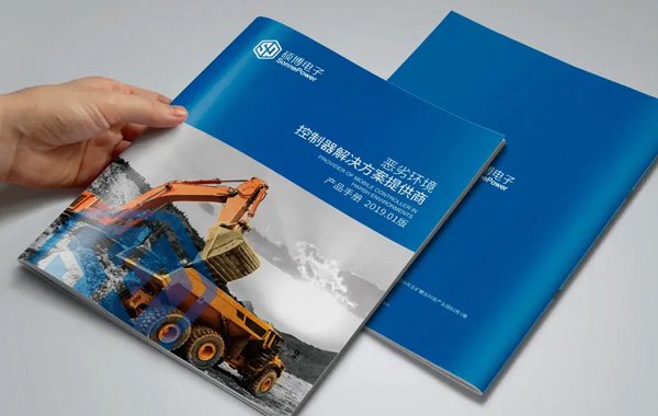 深圳專(zhuān)業(yè)做畫(huà)冊(cè)設(shè)計(jì)公司真的就做畫(huà)冊(cè)更專(zhuān)業(yè)嗎?